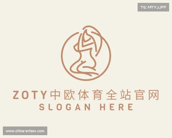 介绍zoty中欧体育
